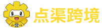 跨境电商运营,跨境电商入门基础知识,外贸知识跨境电商平台运营